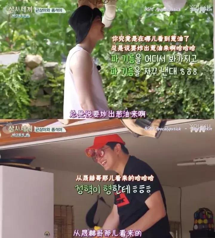 《三时三餐》二硕和均相的腻歪日常啊，甜到齁