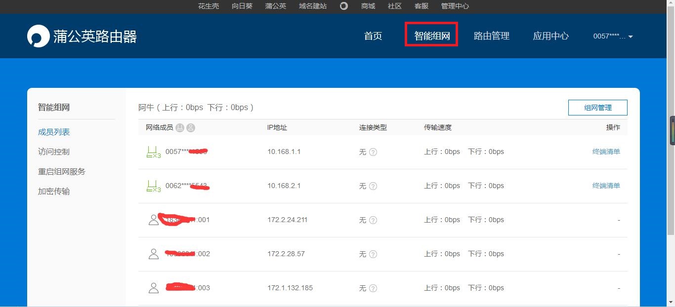 私有网盘架设经验,超简单1024tb私有云网盘搭建
