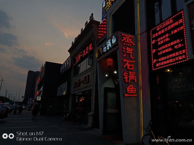 金立m7深度解析,金立m7到底怎么样