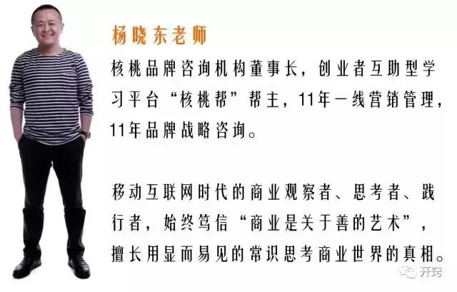 老杨开悟觉醒,老杨开窍搞笑视频全集