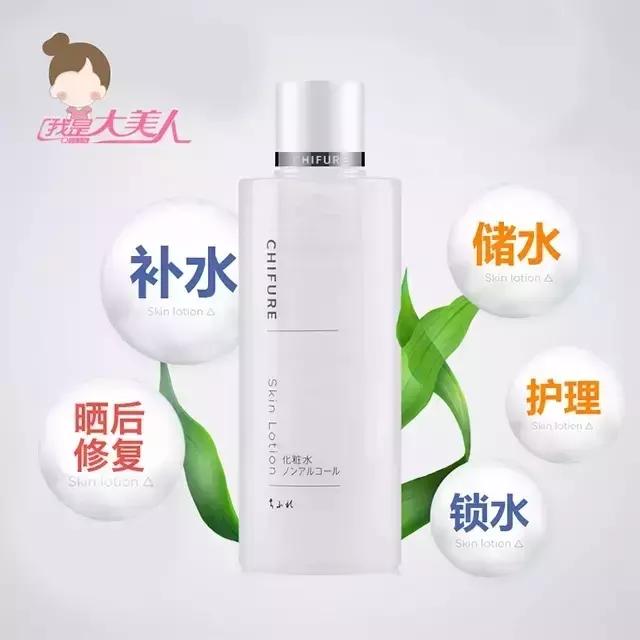 用了这么多年化妆品,化妆水排行榜公认最好用的化妆水