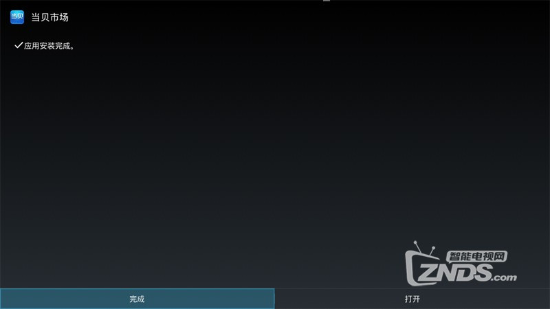 英菲克电视盒如何安装直播软件,英菲克装什么软件可以看电视直播