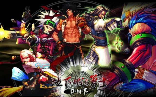 现在网吧还有人玩dnf吗,老电脑可以玩dnf但是玩不了lol