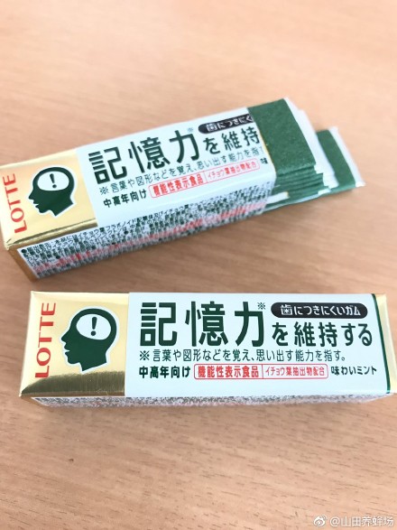 武汉FUN肆说：据说这是你本周工作的主要内容