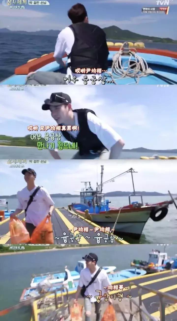 《三时三餐》二硕和均相的腻歪日常啊，甜到齁