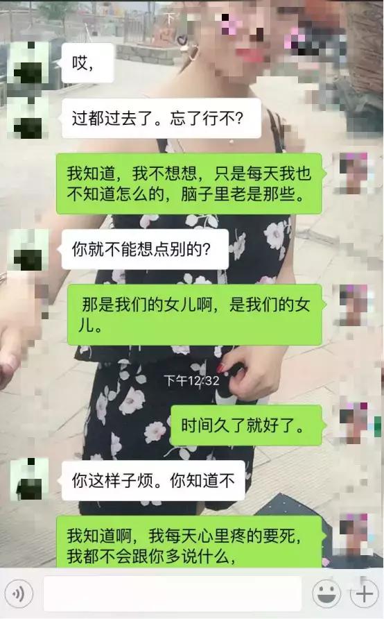 吵架了打电话给老公领导,给男朋友领导打电话