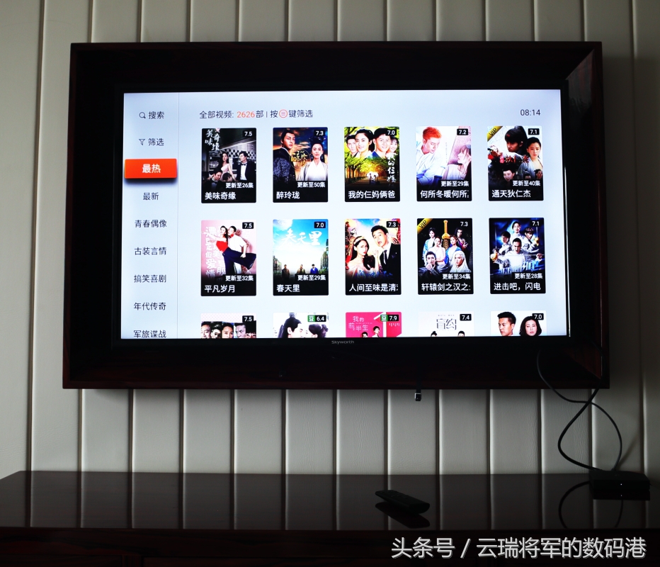 创维盒子开箱,创维旗舰盒子评测