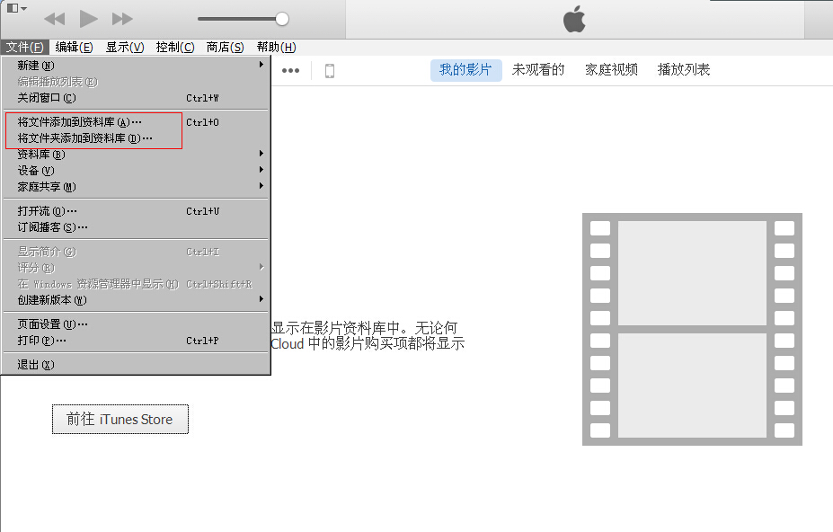 itunes导入视频到手机,苹果手机itunes视频怎么打开