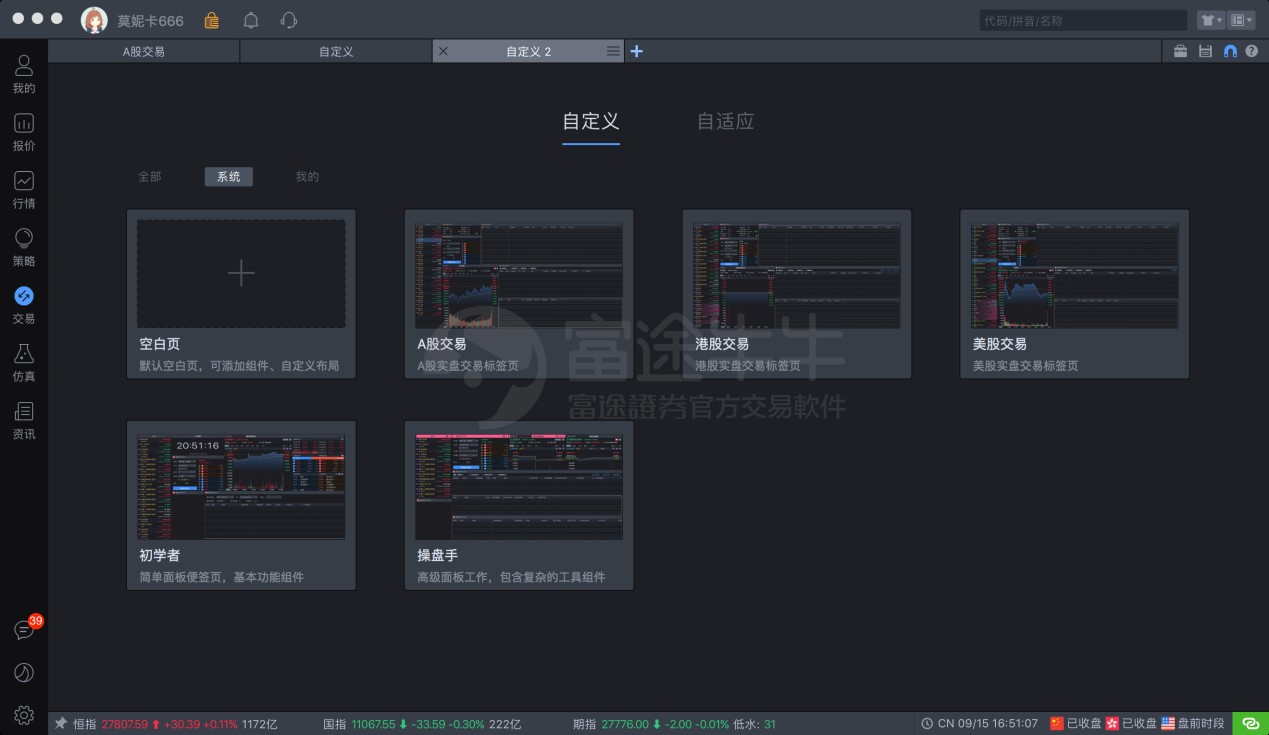 苹果电脑笔记本炒股技巧,苹果电脑炒股技巧视频