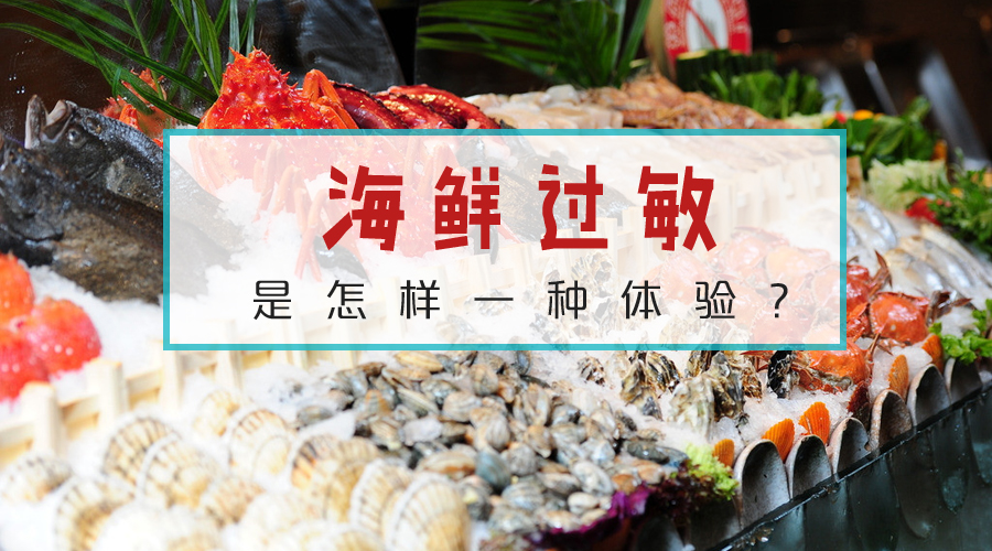 海鲜吃多了会不会得尿结石,海鲜吃多了会结石吗