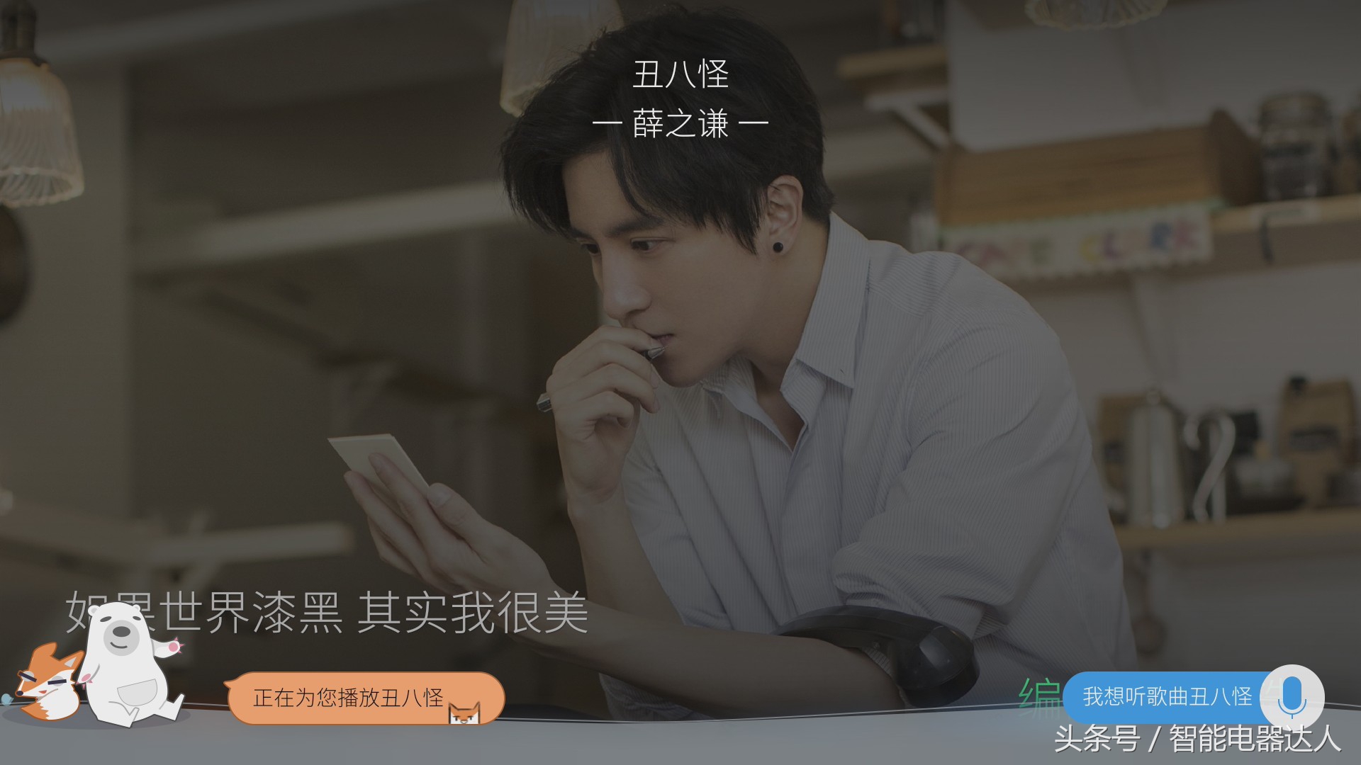 创维健康超级数字电视,创维护眼4k电视测评