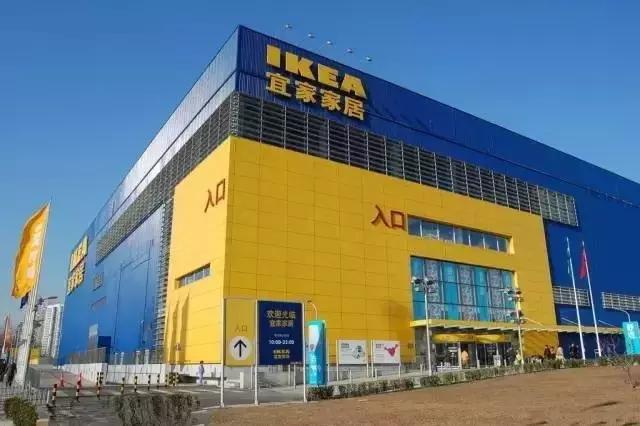 青岛宜家最终消息,青岛宜家的发展前景