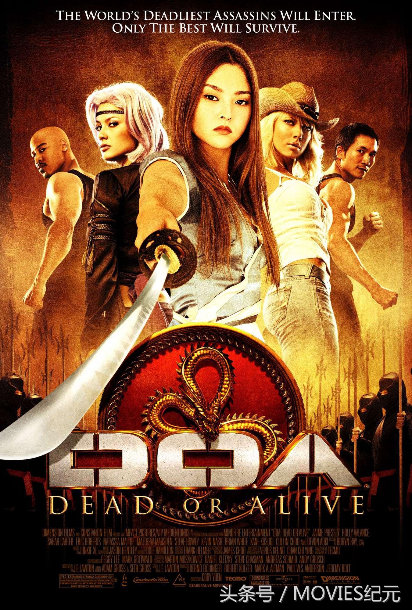 盘点几部根据经典游戏改编的电影,20部根据经典游戏改编的电影