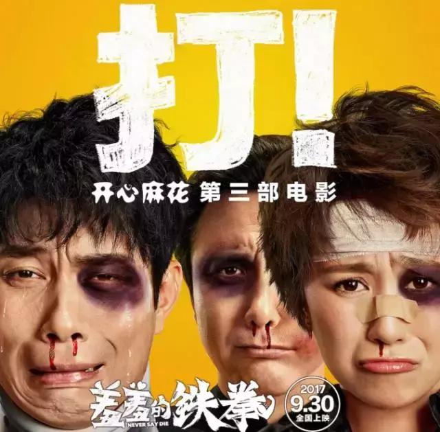 2020国庆档中国内地电影票房,今年国庆档电影票房大战一触即发