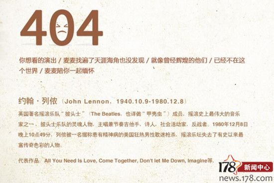 lols7全球总决赛faker痛哭,lols78强门票