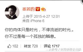 黄子韬奥斯卡奖,黄子韬运通黑卡