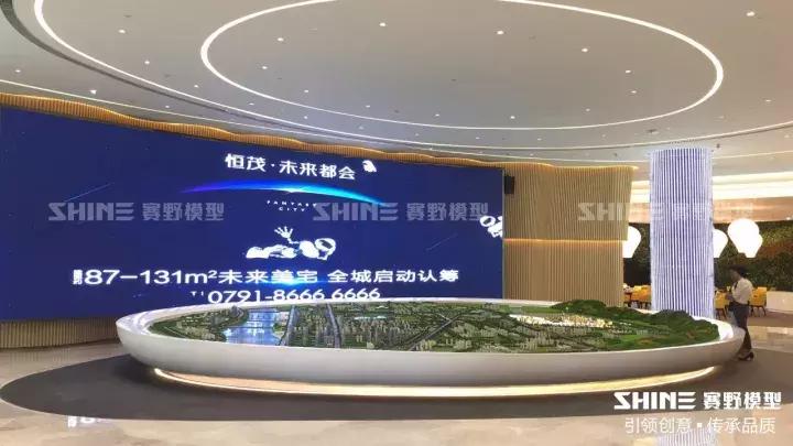 恒茂未来都会让生态重回都市