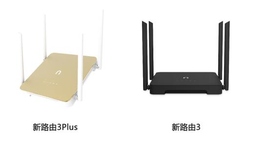 直击newifi新路由散热专利，可用于实现路由器高效散热