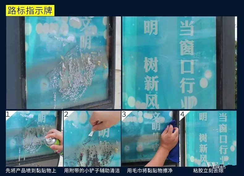 淋浴房防水胶怎么溶解掉,淋浴房装修残留物清洁