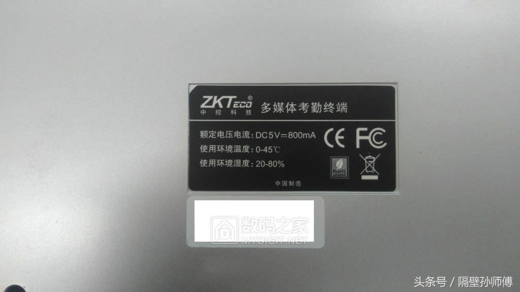 插卡考勤机拆解,无聊拆机视频