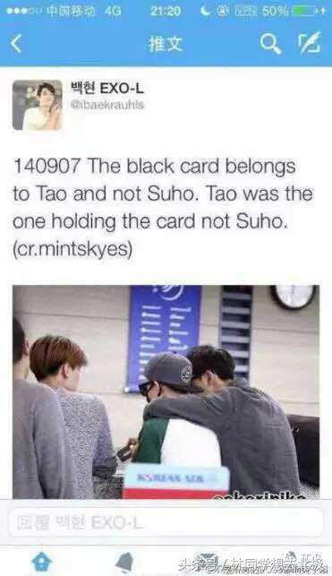 黄子韬奥斯卡奖,黄子韬运通黑卡