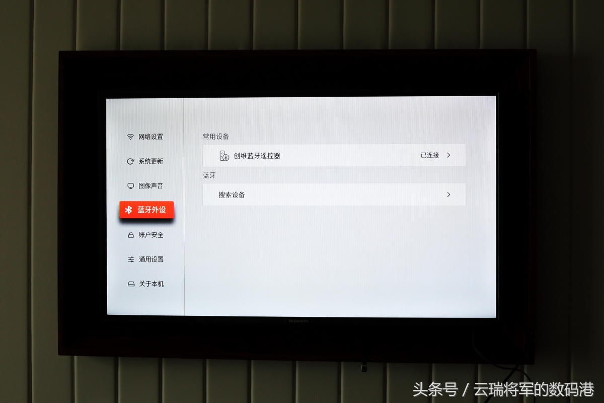 创维盒子开箱,创维旗舰盒子评测
