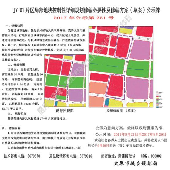 太原润恒城粮油,太原润恒城农产品