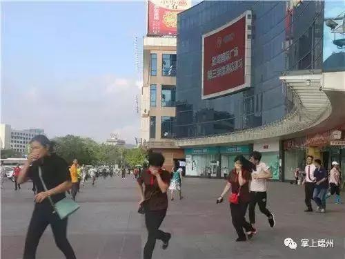 星湖公园火灾,星湖城火灾