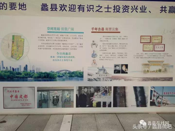 蠡县奖状一等奖,蠡县中国皮都