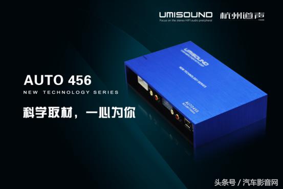 智能音频修复精准调试这样的汽车音响系统调音神器很给力