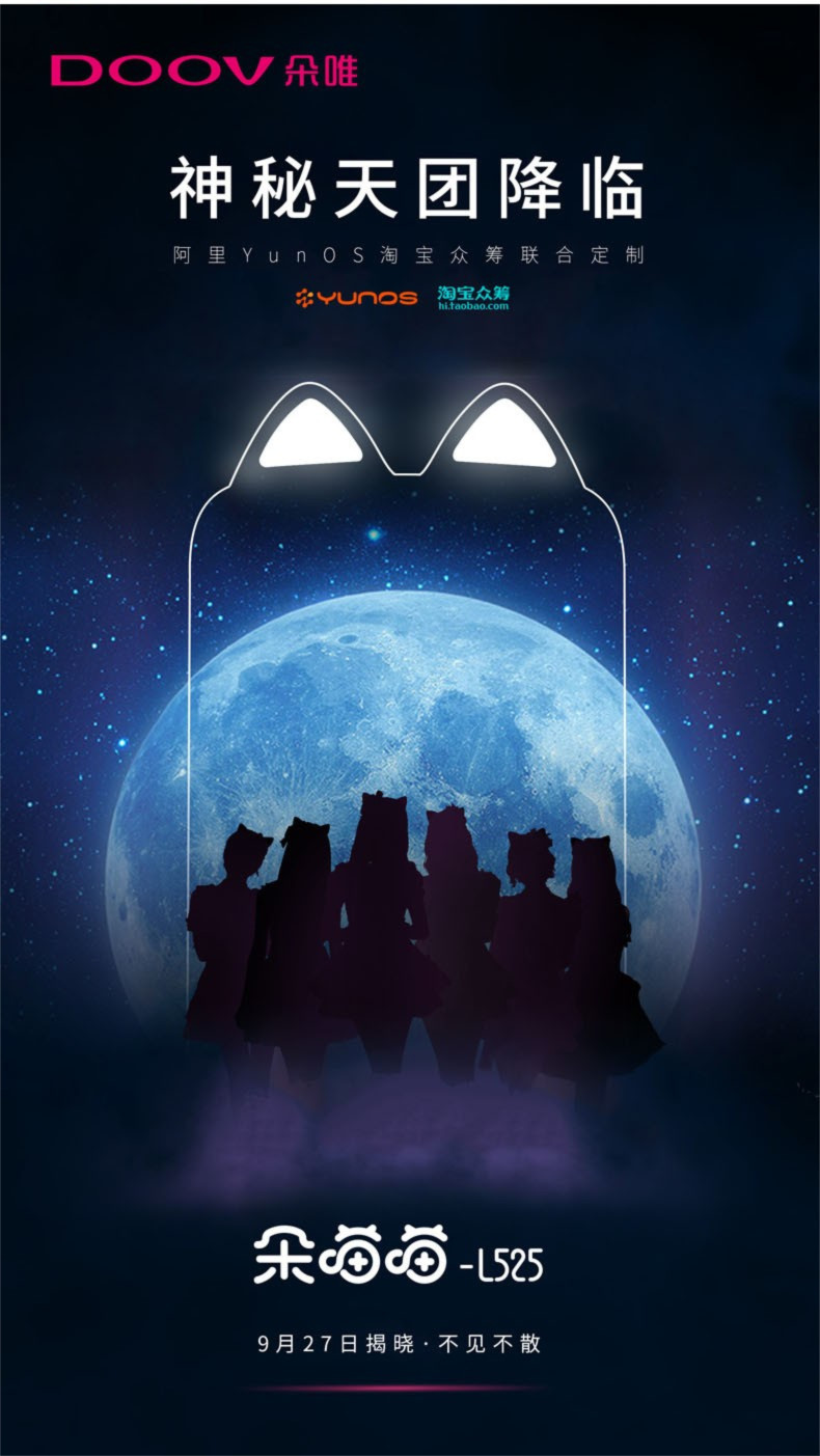 测评朵唯手机朵喵喵,朵唯l525手机好用吗