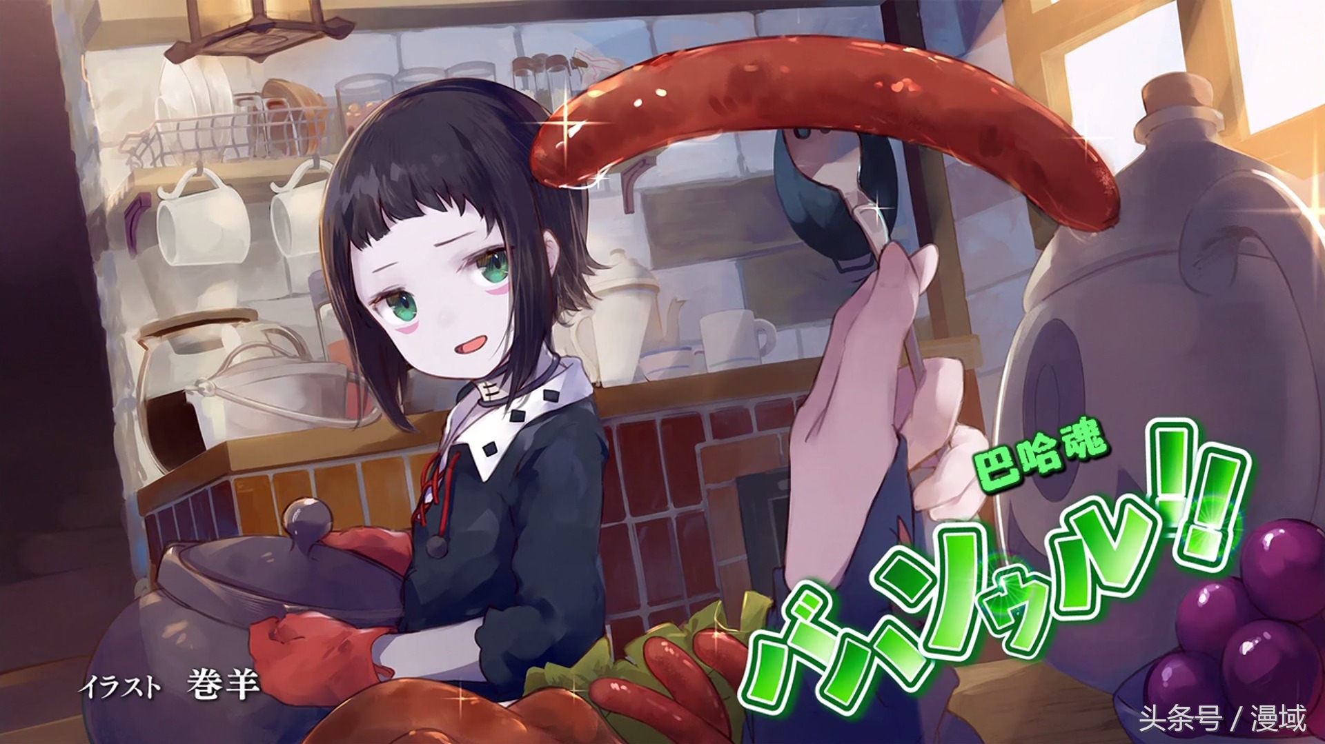 漫域说丨夏番完结期你追完哪部番夏番不完全盘点⑤