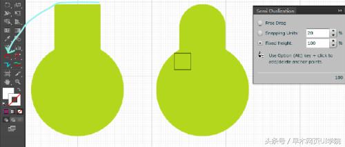 ai帮ui设计师画图标,ui图标绘制全过程
