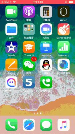 iphone8真实体验,iphone8的真实感受