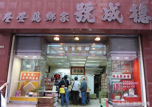 去香港必买十大手信,去香港旅游必买清单