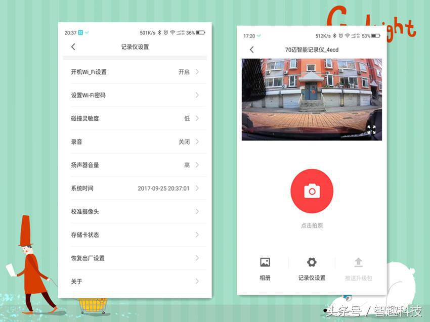 行车记录仪70迈a500和a800区别,70迈行车记录仪1s和360k380哪款好