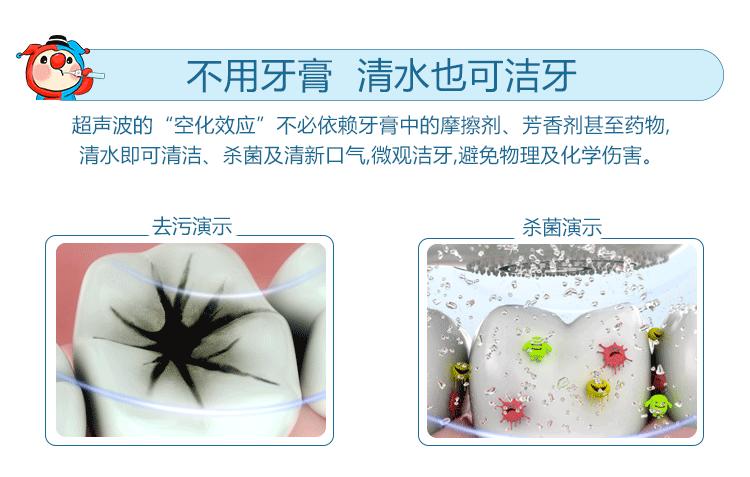 儿童刷牙推荐牙刷,儿童电动牙刷让孩子不再拒绝刷牙