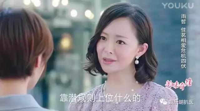 影视剧里的上海婆婆,为什么有那么多黑婆婆的电视剧