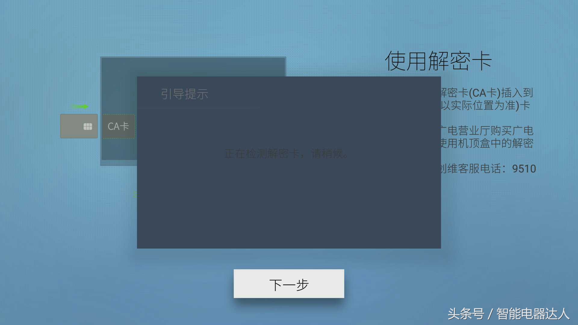 创维防蓝光护眼教育电视55v40测试,创维健康彩电