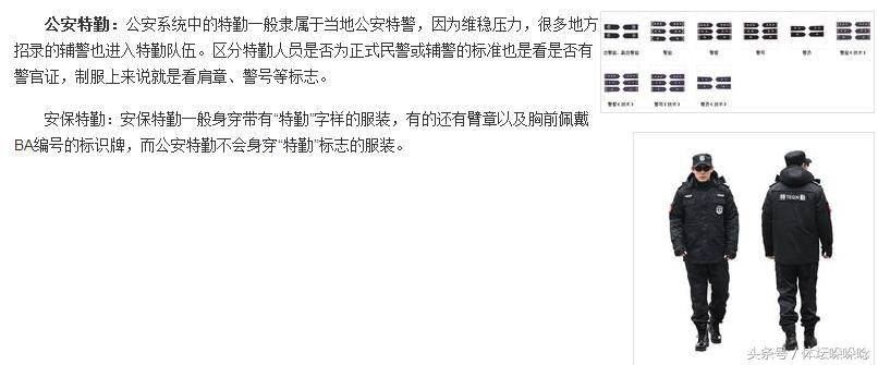 中甲打完中超打！是安保自身乱了秩序还是球迷不安分自讨苦吃？