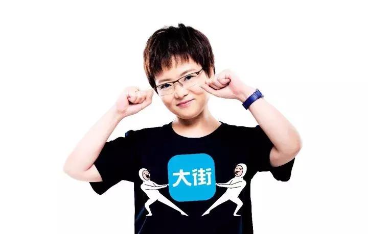 创业8年的成果,大街网融资项目