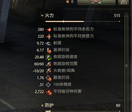 坦克世界FV4005增强计划:俯角堪比110E4,平地能追MT!