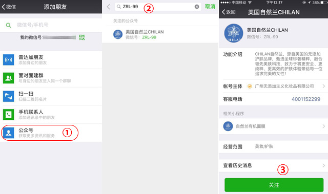 跟我这样做,不出3个月,痘痘全消散