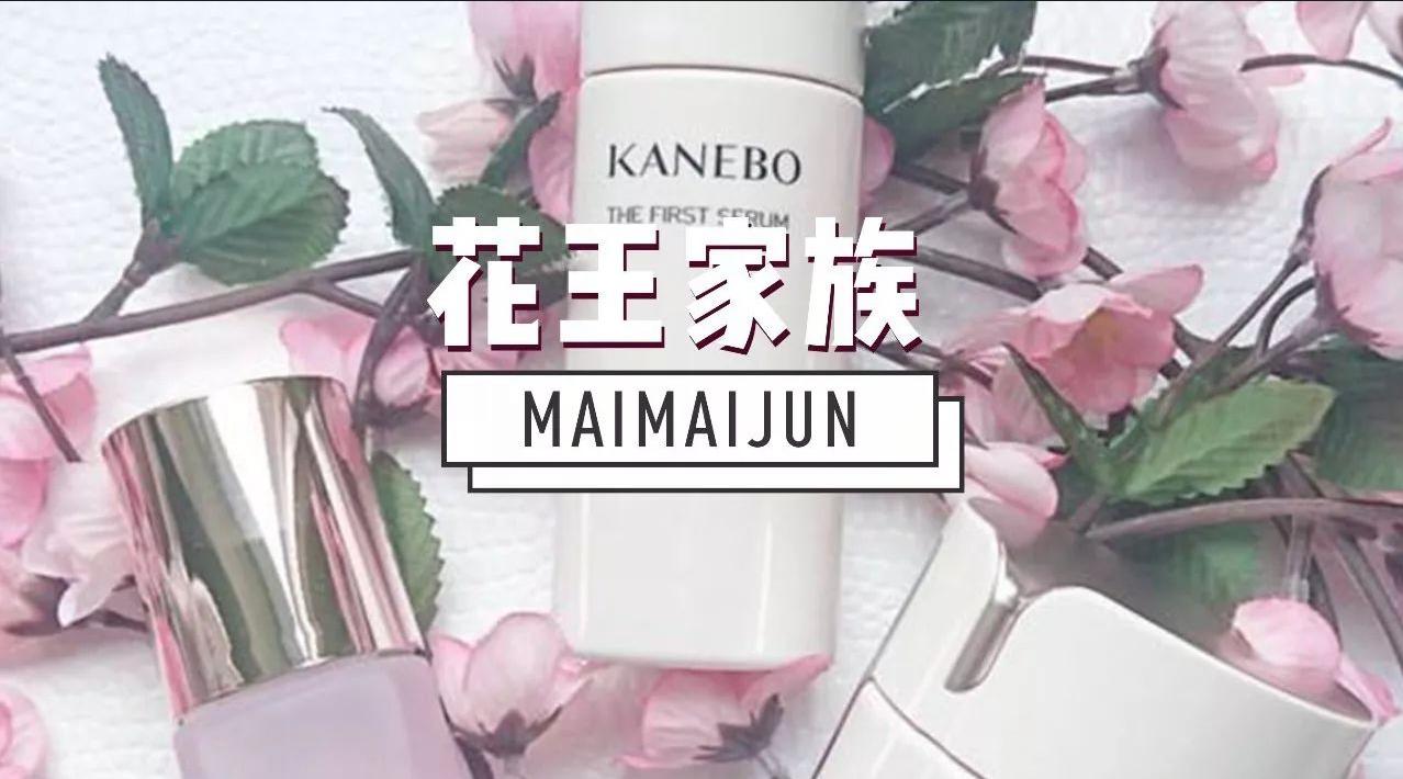 比肩资生堂还好用的隐藏好物,比肩资生堂好用的隐藏好物