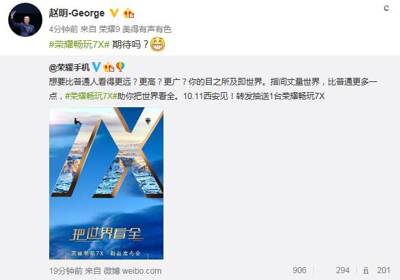 到底什么才是真正的全面屏？关于全面屏你不得不知道的事！