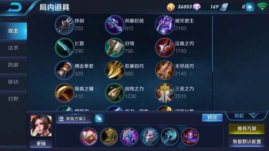 《攻略》翻滚吧……火舞新手教学,学无止境!