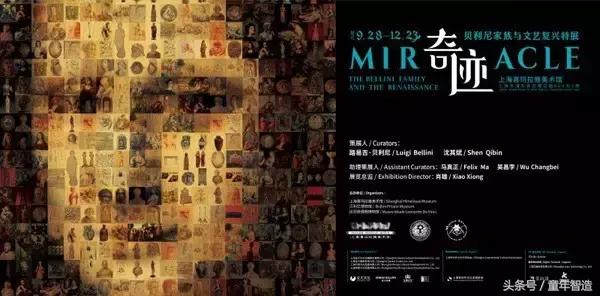 值得带孩子去看的画展,全球最值得看的20个展览