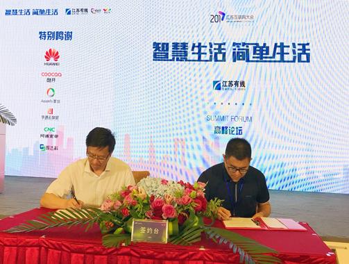 酷开有什么商机,酷开网络科技有限公司是干什么的