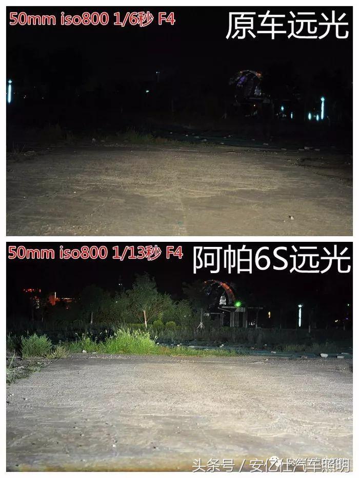 速腾改装选择氙气灯还是led,速腾改灯是氙气灯好还是led好