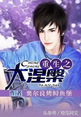 推荐几部好看的网络重生小说,经典网络重生小说推荐